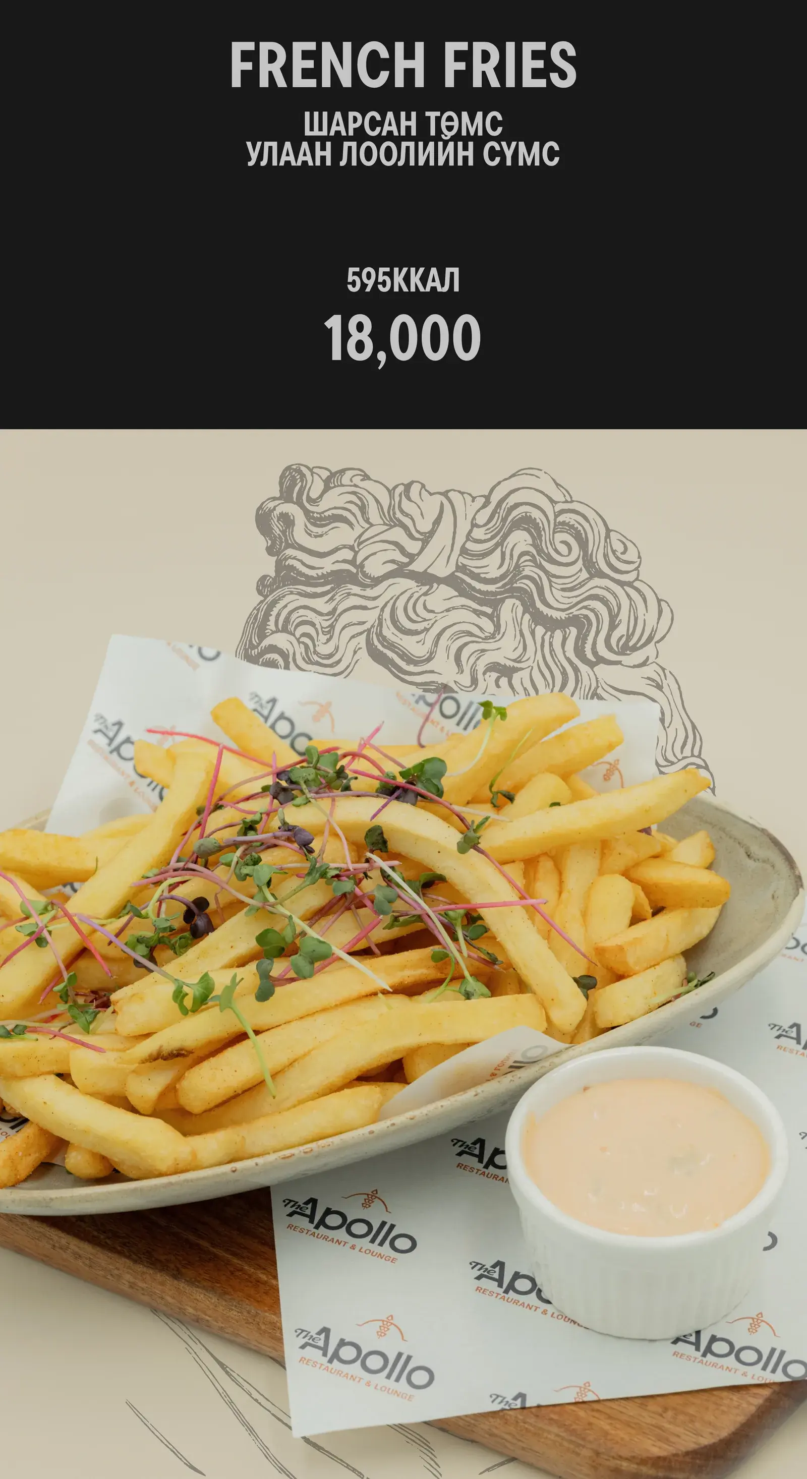 Food-Share-Food menu, page 10